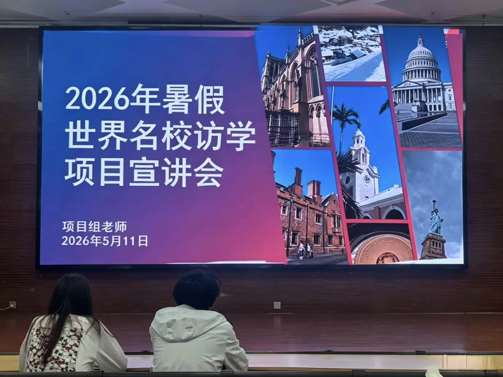 微信图片_20260517202015_1430_2.jpg