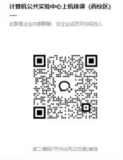 微信图片_20260617094333_1804_5.jpg