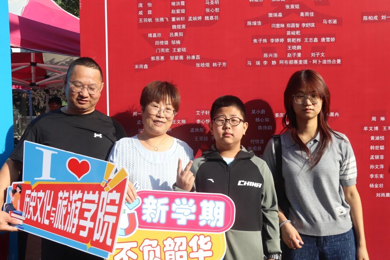 微信图片_2026-09-13_231903_425.jpg