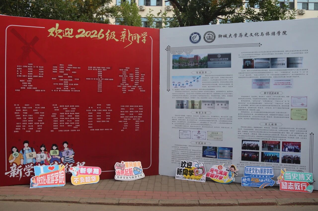 微信图片_2026-09-13_231936_088.jpg