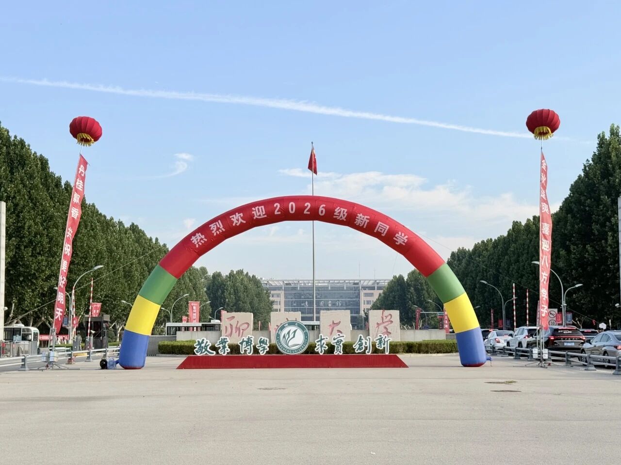微信图片_2026-09-13_231856_458.jpg