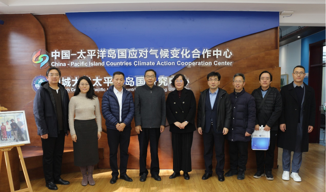 河北师范大学历史文化学院党委书记李志军一行访问聊城大学太平洋岛国研究中心